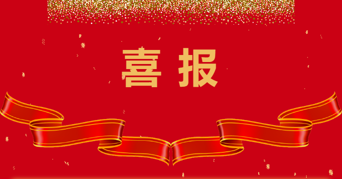 喜訊丨江蘇神力特牽頭完成的《凹凸棒石脫霉劑對霉菌毒素吸附率的測定》團(tuán)體標(biāo)準(zhǔn)評(píng)審?fù)ㄟ^！